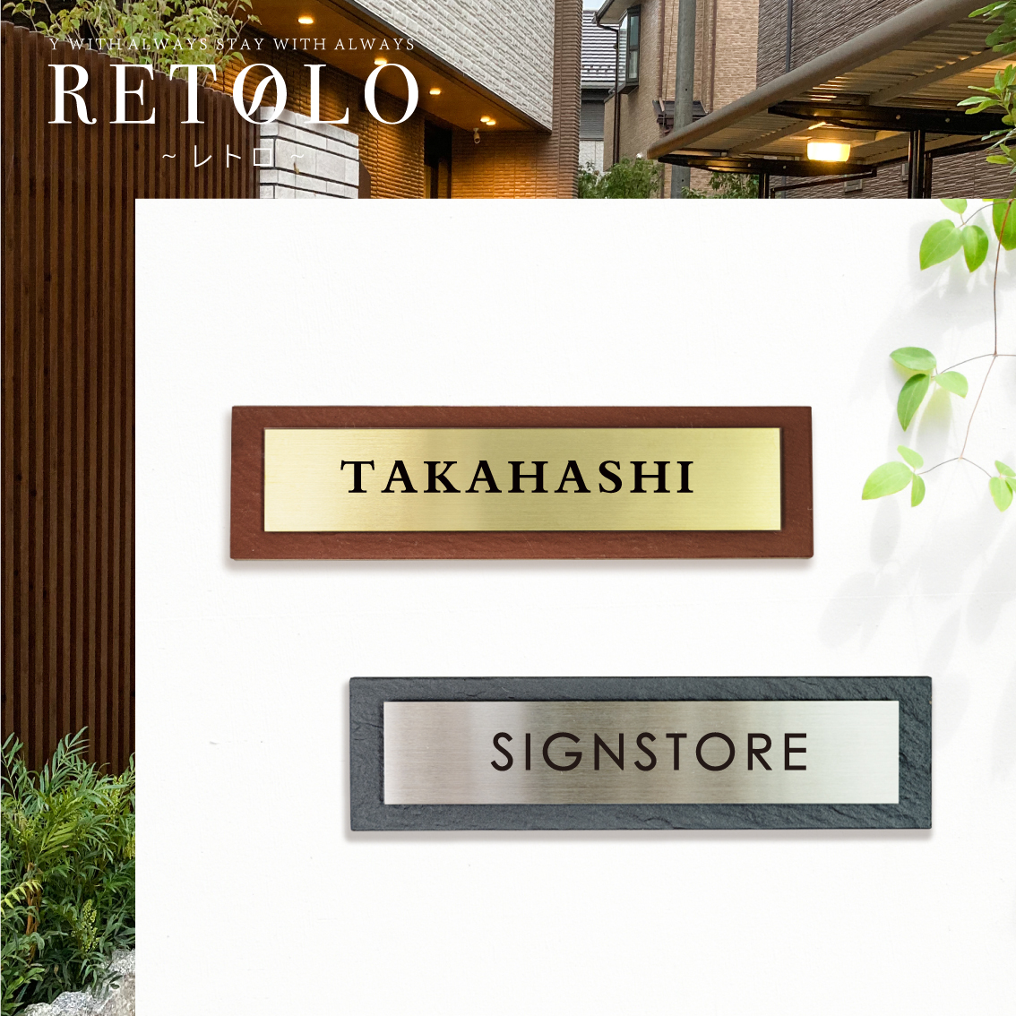 表札 戸建て おしゃれ タイル 北欧 ステンレス 光沢感 長持ち 接着剤