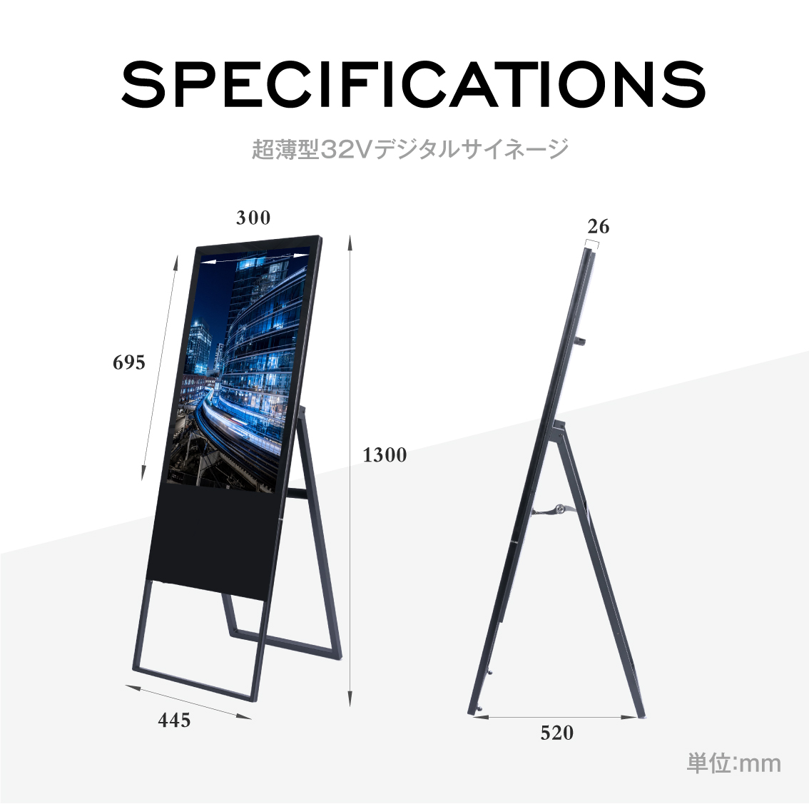 デジタルサイネージ 32型 電子看板 店舗看板 液晶モニター