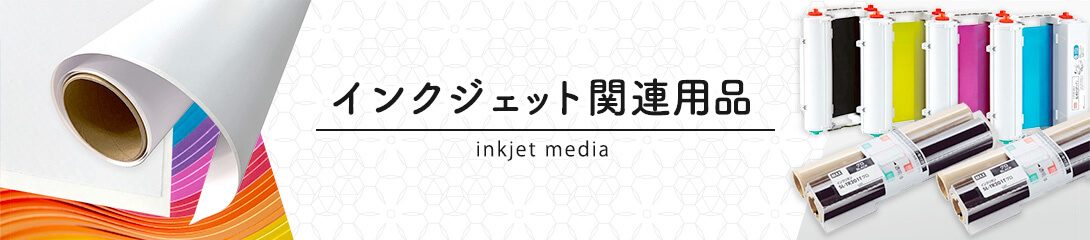 タイトル画像
