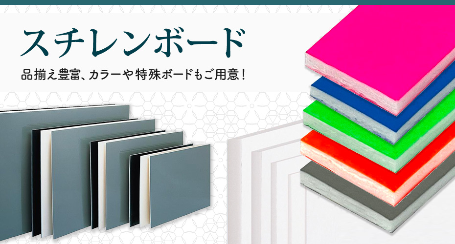 ファニチャー✦14✦ショップ様用看板製作✦100cm×50cm✦日本語 看板通販のサインスタイル【本店】