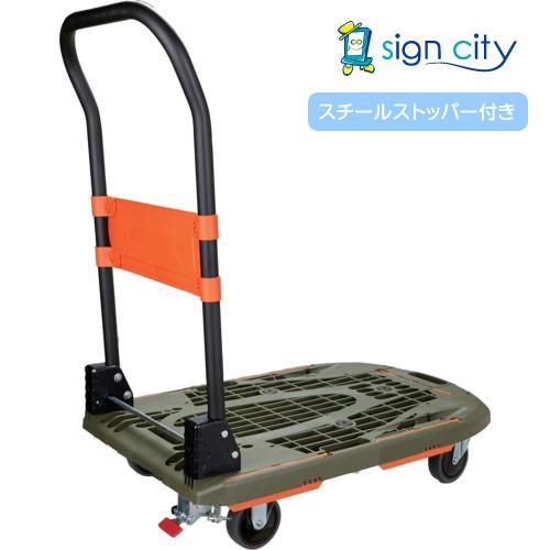 看板のサインシティ Yahoo!店 - Yahoo!ショッピング