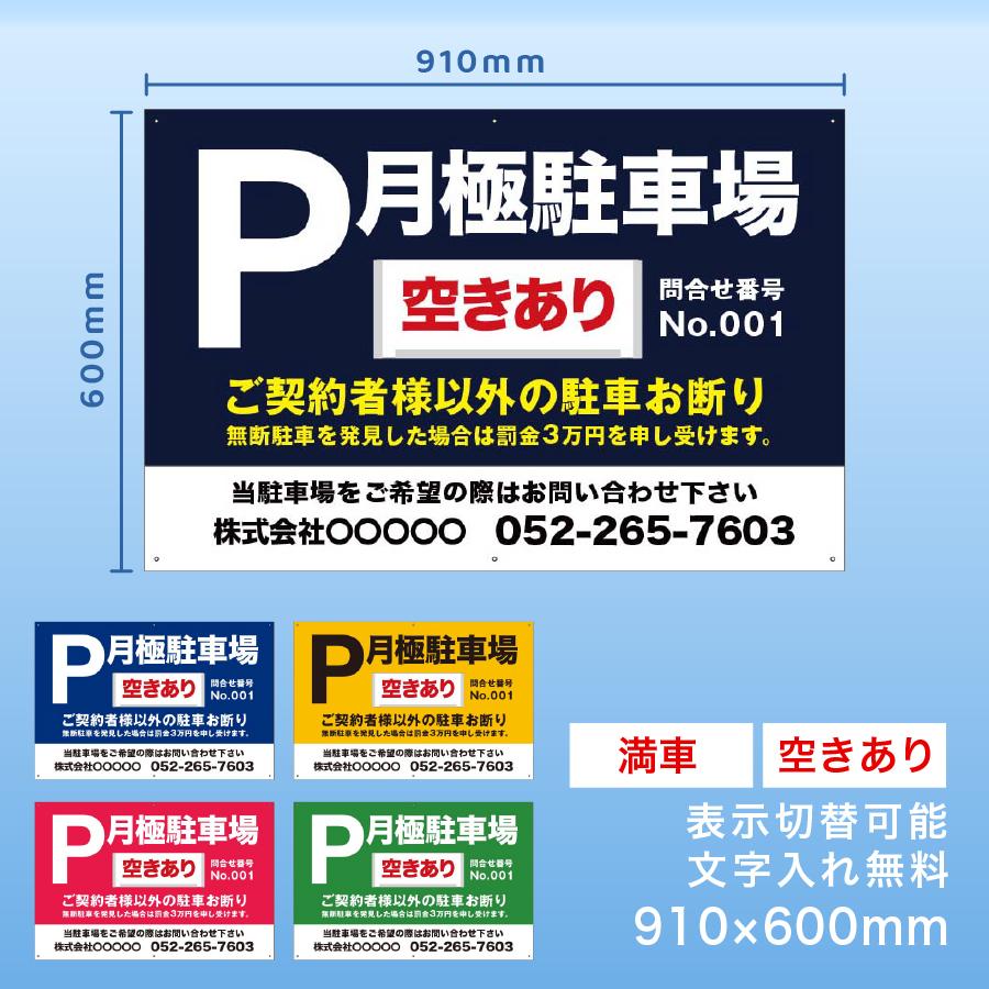 hoo⭐︎アルミ看板２枚セット スチール製 行灯看板 H630 (SDH-25) – 人気の看板・サイン