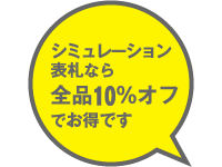 表札 おしゃれ 戸建 人工大理石 スフレr Be 06 ベージュ ホームサイン 表札辞典 新築祝い Sufurer Be 06 表札 通販専門店のサインデポ 通販 Yahoo ショッピング