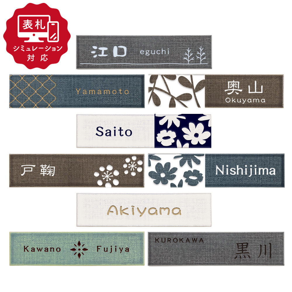 7cƓȓɔu\D V~[V My name isv SM-AFiV~[Vԍ擾̂qly[Wj