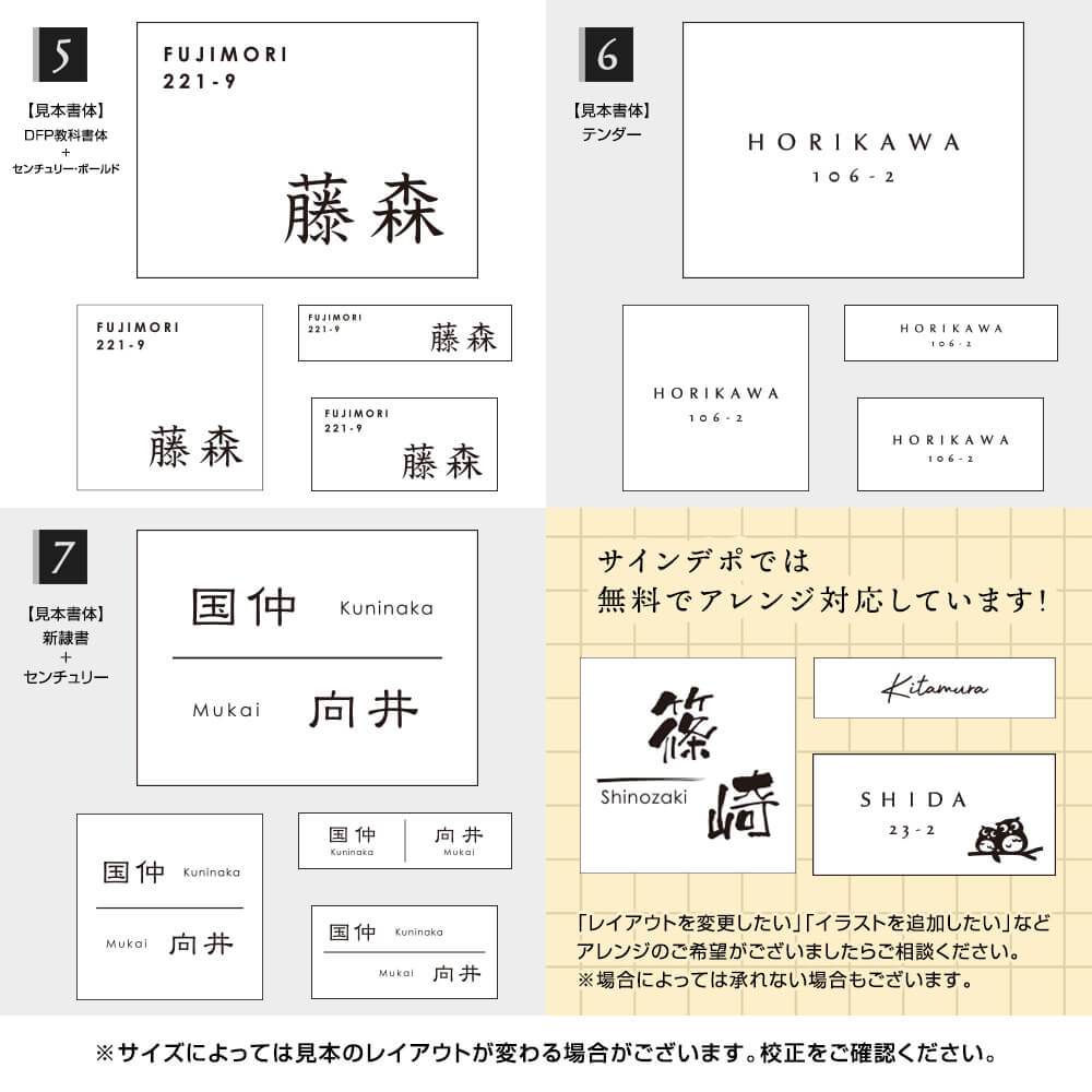 ホームサイン 表札 ステンレス 立体 ARCA(アルカ) 箱曲げ 165