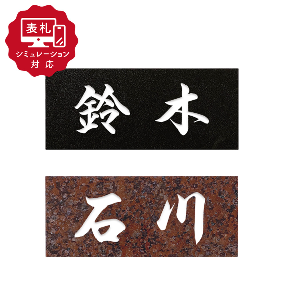 7cƓȓɔu \D V~[V My name is v SM-DN/BDN e Ԍe iV~[Vԍ擾̂qly[Wj