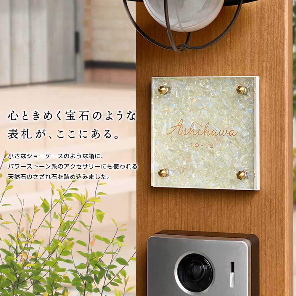 表札 天然石 石 クラティア (Cratia)...の詳細画像2