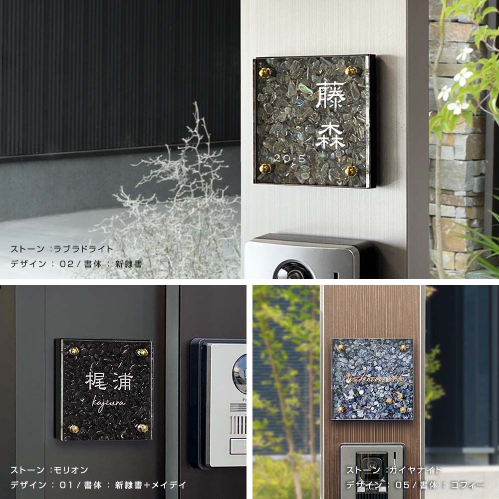 表札 天然石 石 クラティア (Cratia)...の詳細画像5