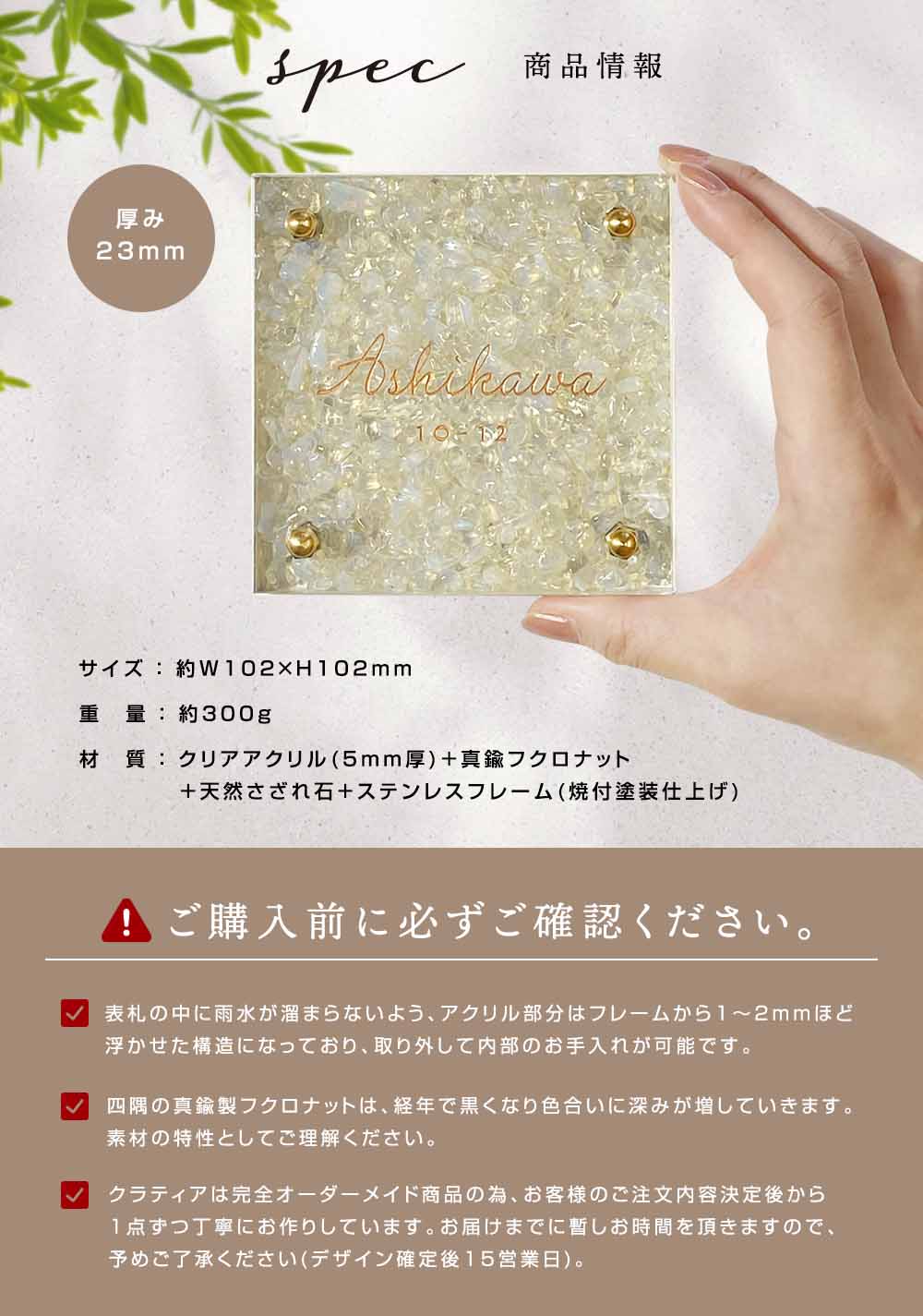商品情報