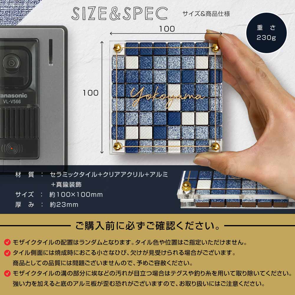 デルフト焼きタイル 陶器タイル / ドイツ アンティーク