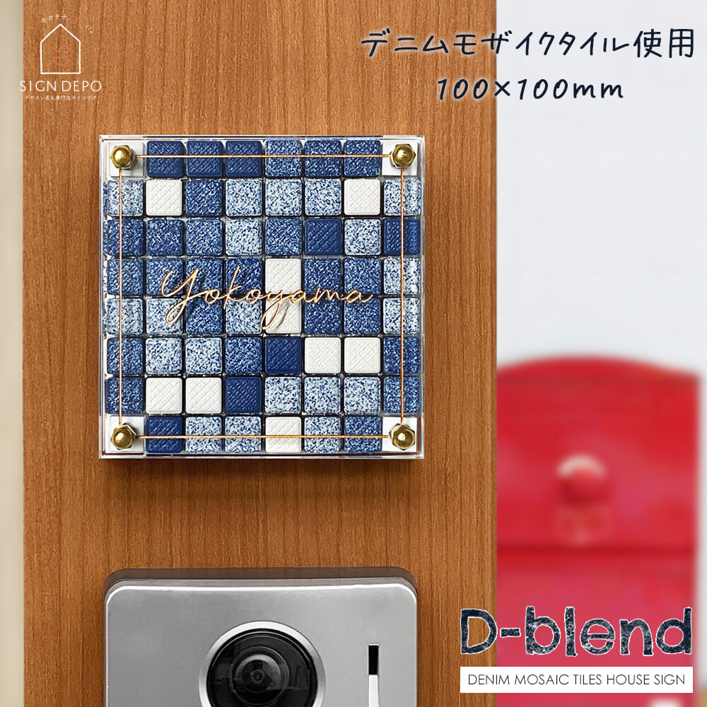 ウェルカムボード　モザイクタイル ハワイを感じる明るいハワイアンなタイルのウェルカムボード