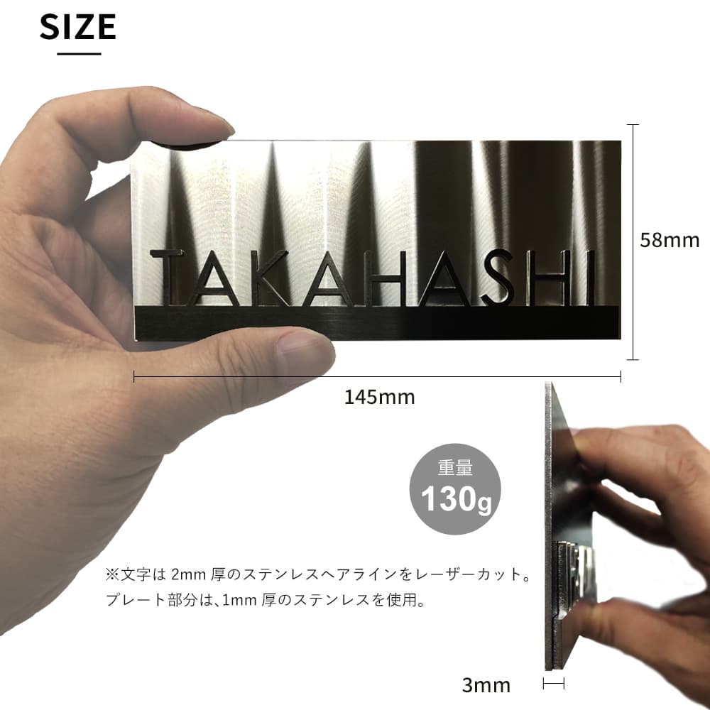 表札 ステンレス 切り文字 グラフィカクロム ブラックステンレス