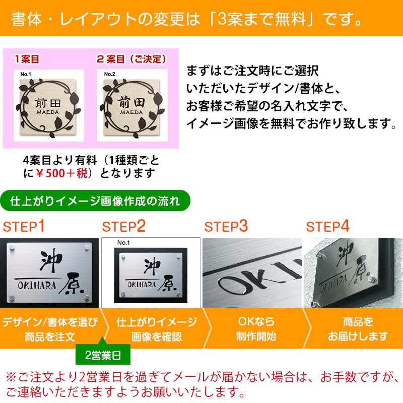 表札 おしゃれ 戸建 アクリル 木目調 130×130mm Fソリッド130 ホーム