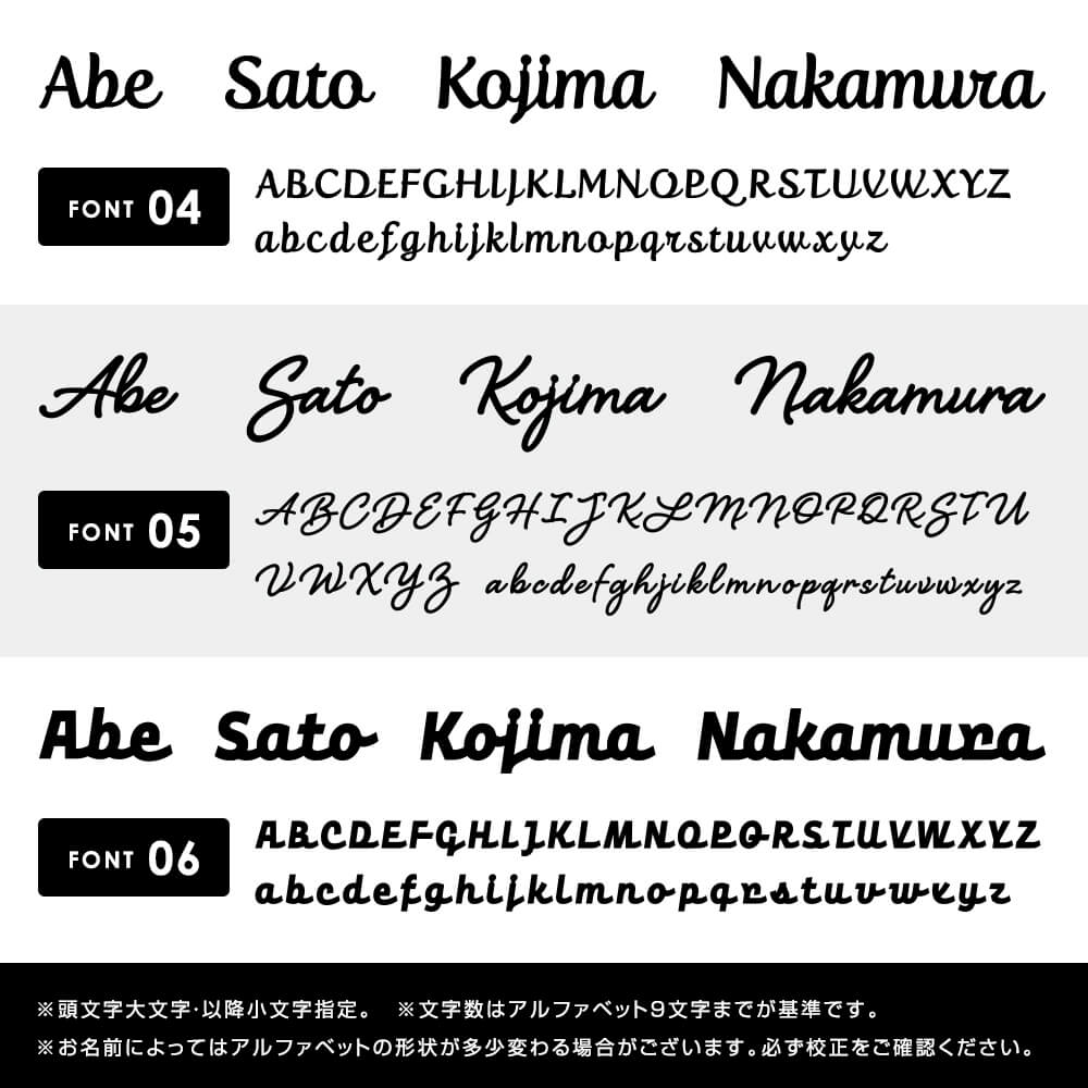 選べる6種類のフォント