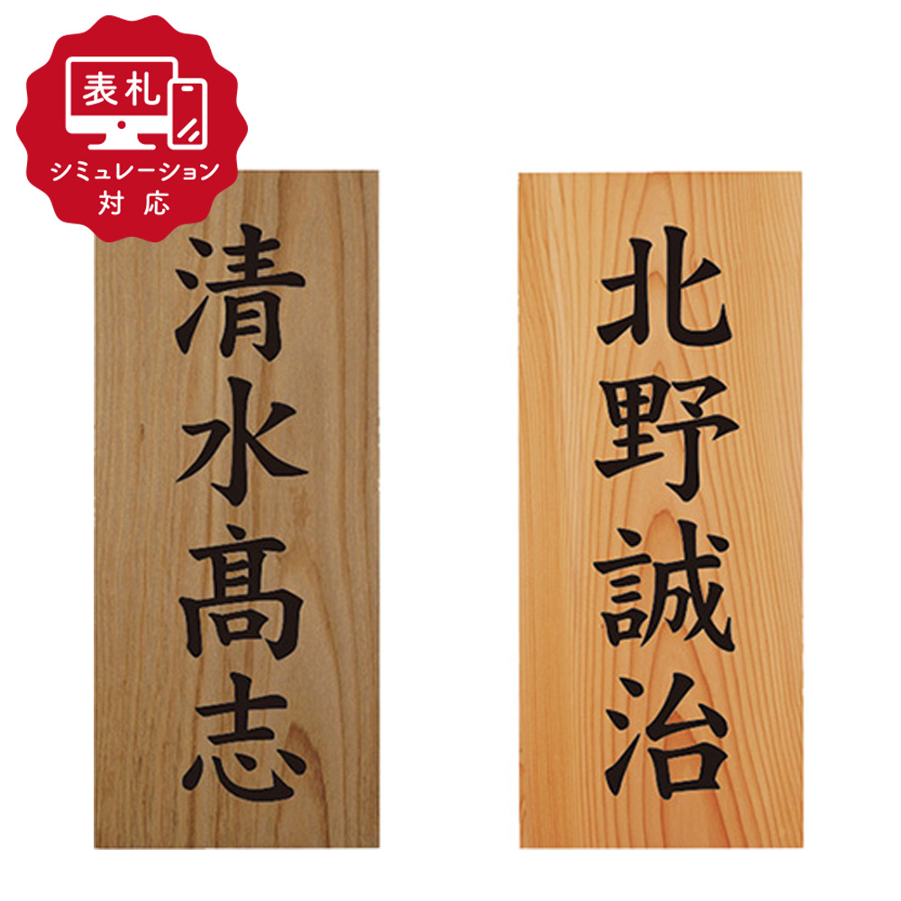 ここの画像を差し替える