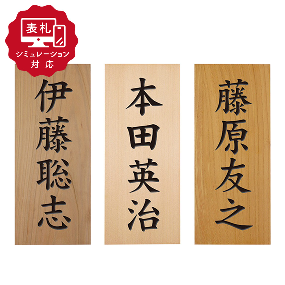 ここの画像を差し替える