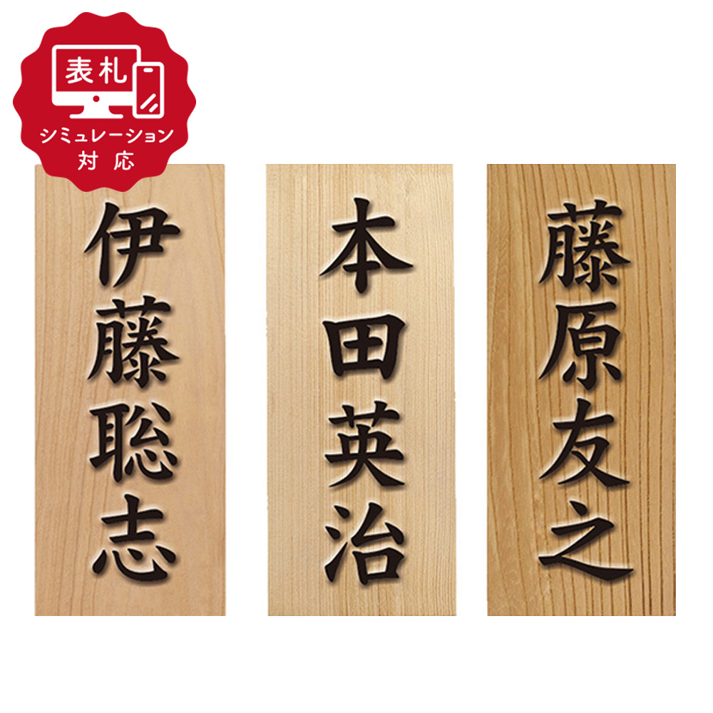 ここの画像を差し替える
