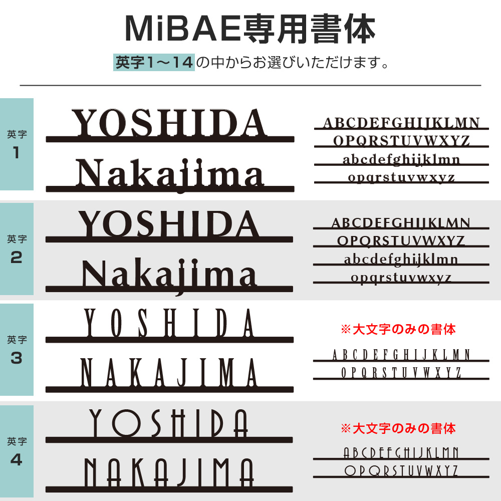表札 切文字 おしゃれ 「MiBAE The Line」ステンレス シンプル デザイン ライン｜signdepo｜07