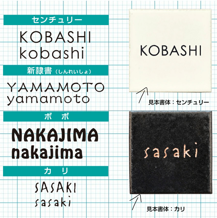 表札おしゃれイメージ