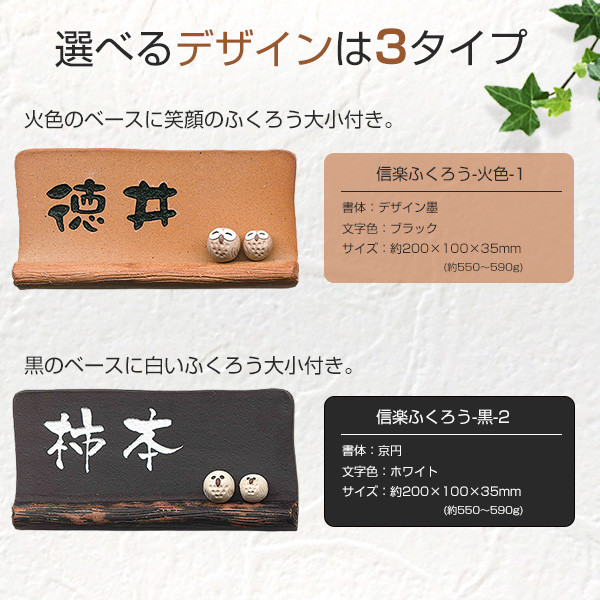 おしゃれ　陶板　ハンドメイド　インテリア　送料込み250424 ose_top.jpg