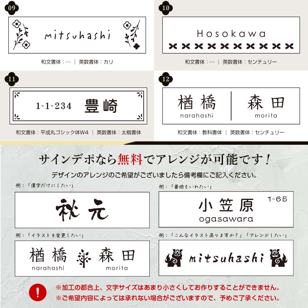 タイル表札 ロングシリーズ タイル表札 ロングシリーズ