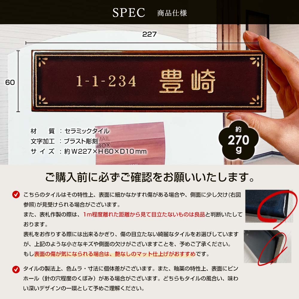 古都のデザイン　結界の美 2サイズ】QUARTZ MODEL クオーツモデル／カーネリアン（アゲート