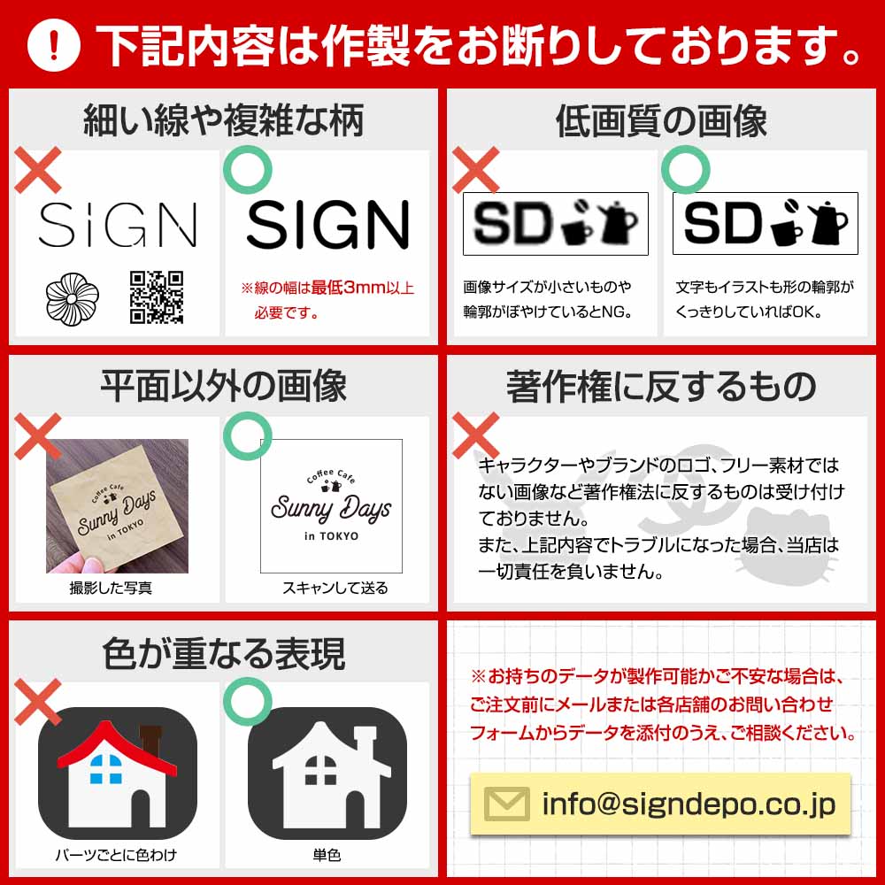 看板 アイアン SignboardA2 おしゃれ 丸型 デザイン看板 オーダー 入稿