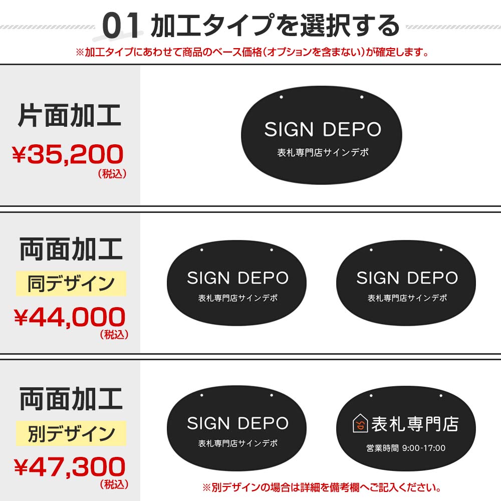 看板 アイアン SignboardA1 おしゃれ デザイン看板 オーダー 入