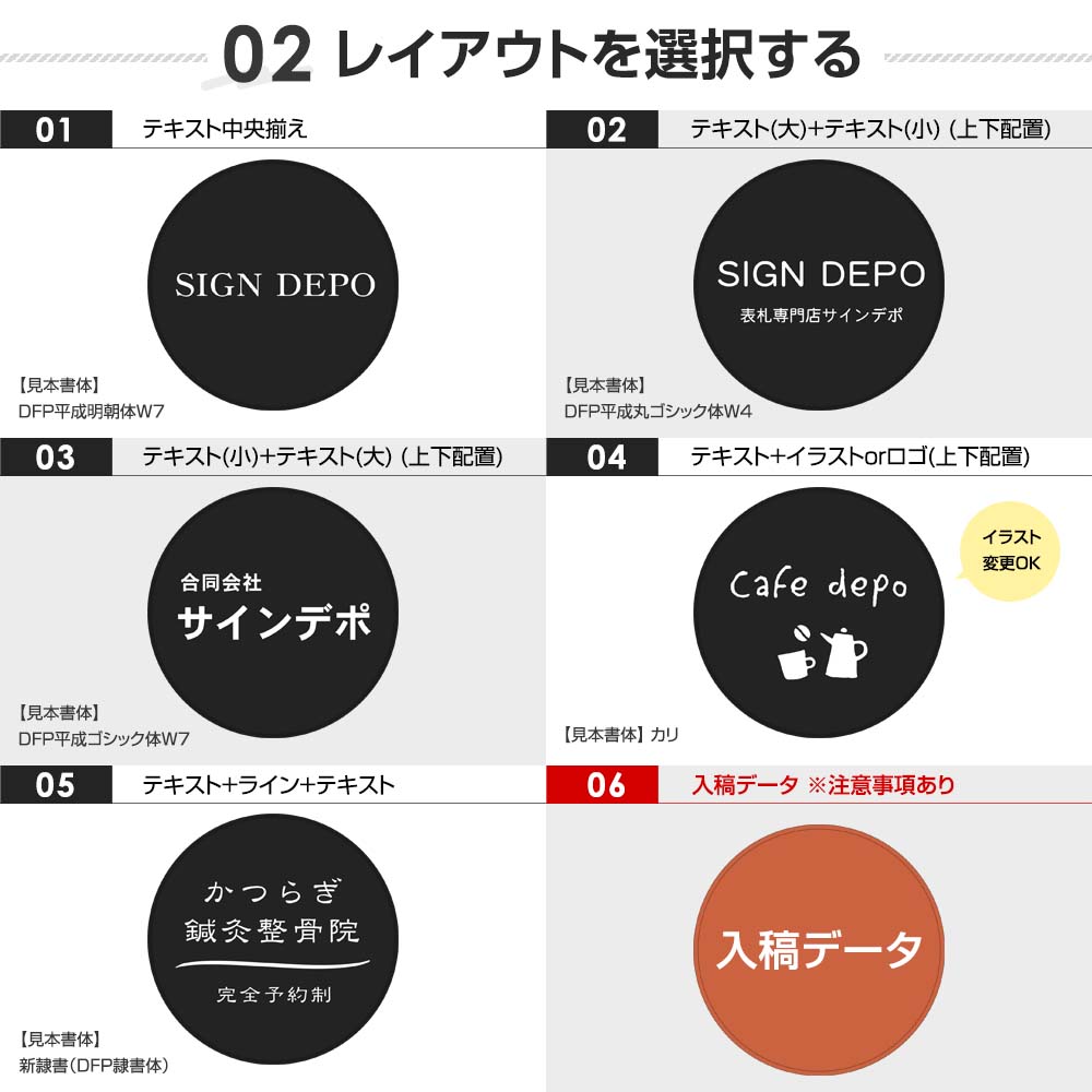看板 アイアン SignboardA2 おしゃれ 丸型 デザイン看板 オーダー 入稿