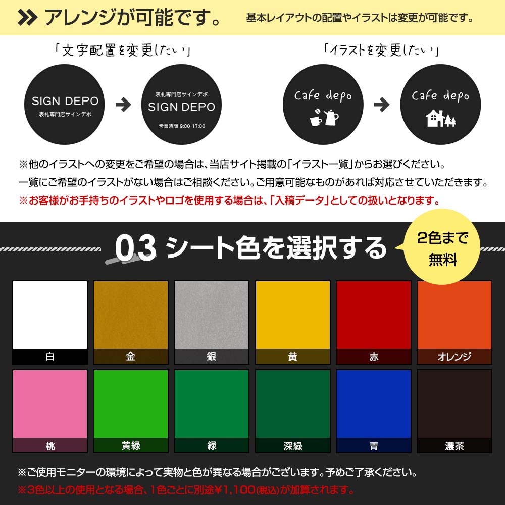 看板 アイアン SignboardA2 おしゃれ 丸型 デザイン看板 オーダー 入稿