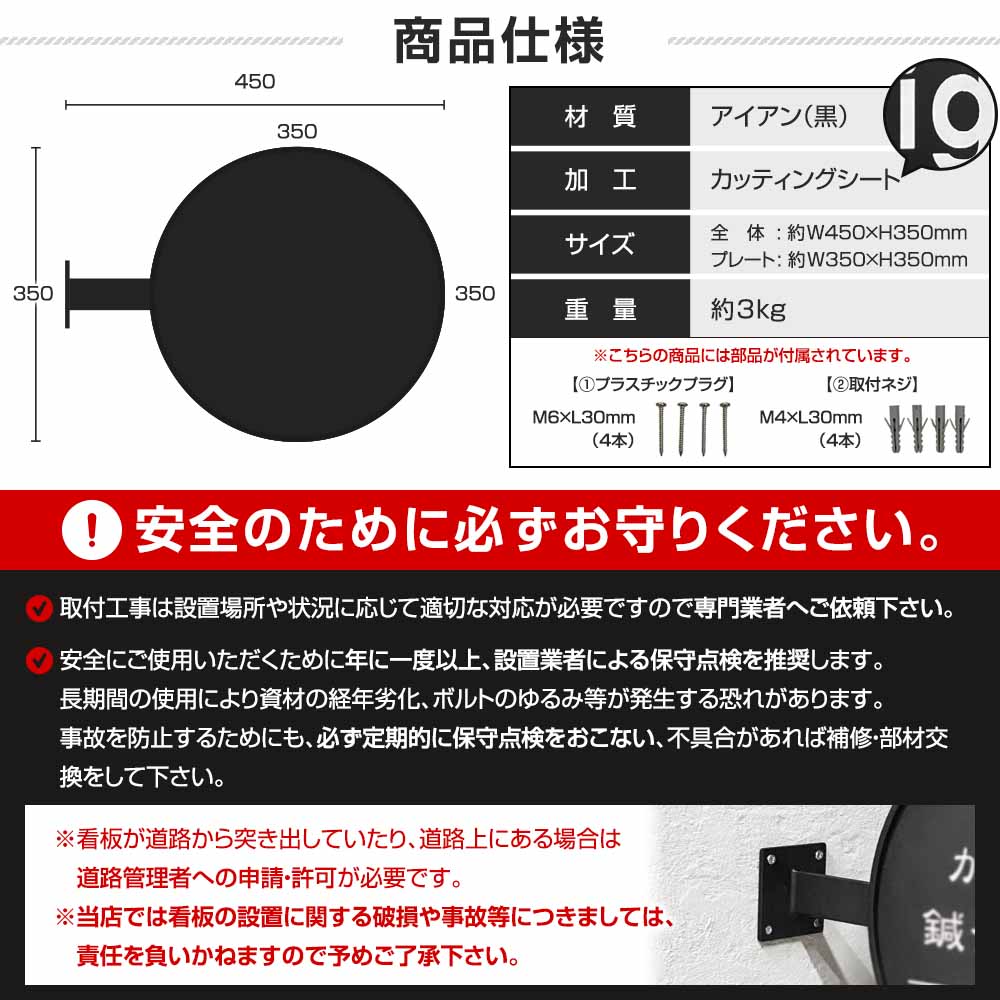 ハッピー　鉄製看板　アイアン　未使用 看板 アイアン SignboardA2 おしゃれ 丸型 デザイン看板 オーダー 入稿