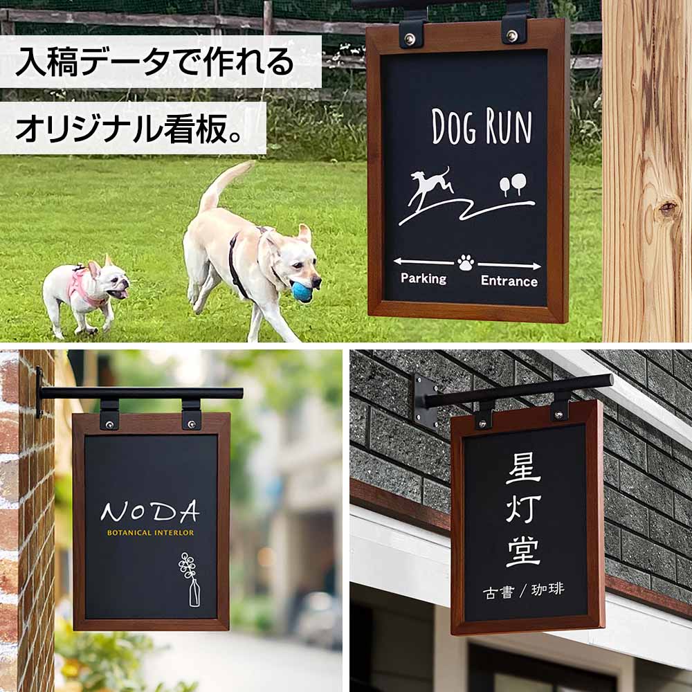 看板 アイアン SignboardWood おしゃれ 木 ウッド カフェ デザイン看板