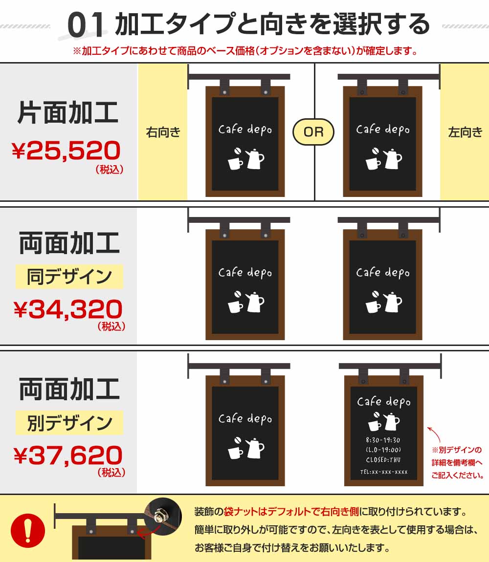 看板 アイアン SignboardWood おしゃれ 木 ウッド カフェ デザイン看板