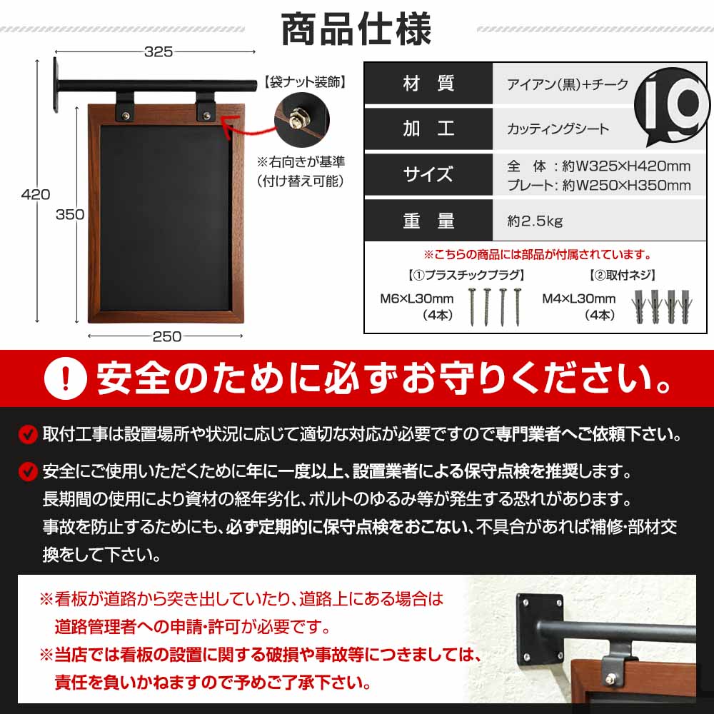 看板 アイアン SignboardWood おしゃれ 木 ウッド カフェ デザイン看板
