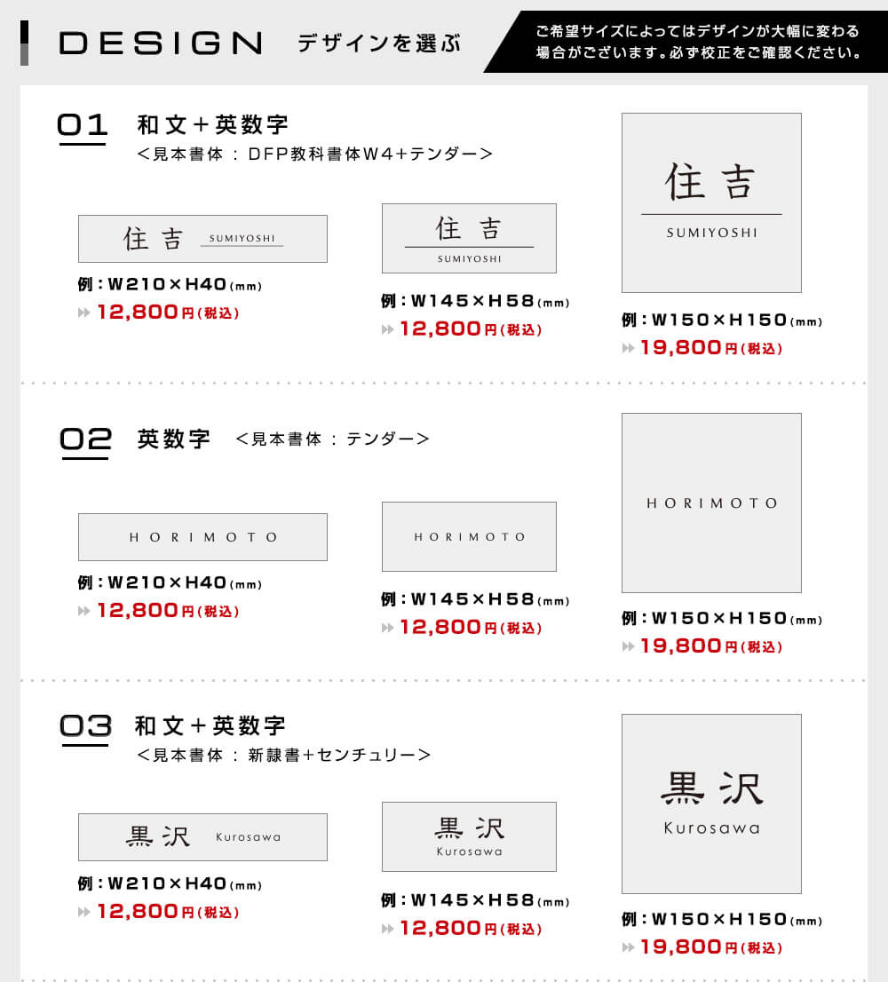 チタン 軽く 強く 錆びにくい】 表札 チタモ (TiTAMO) フリーサイズ