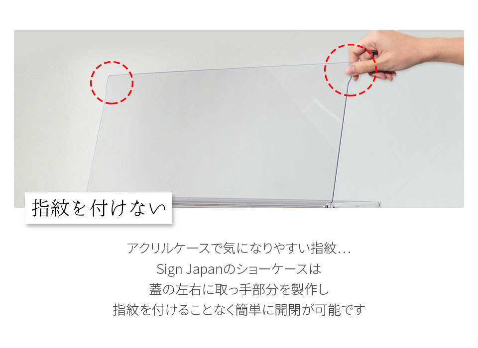カフェ風 ショーケース Lサイズ コレクションケース アクリルケース :E10-095XX-016000-ALBB002:SignJapan - 通販 - Yahoo!ショッピング