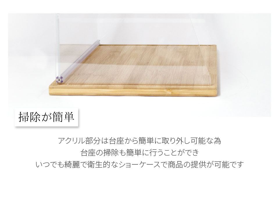 カフェ風 ショーケース Lサイズ コレクションケース アクリルケース :E10-095XX-016000-ALBB002:SignJapan - 通販 - Yahoo!ショッピング