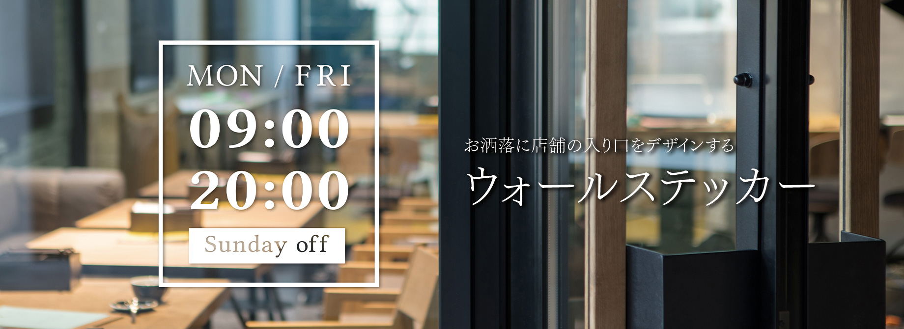 ファニチャー✦14✦ショップ様用看板製作✦100cm×50cm✦日本語 SignJapan - Yahoo!ショッピング
