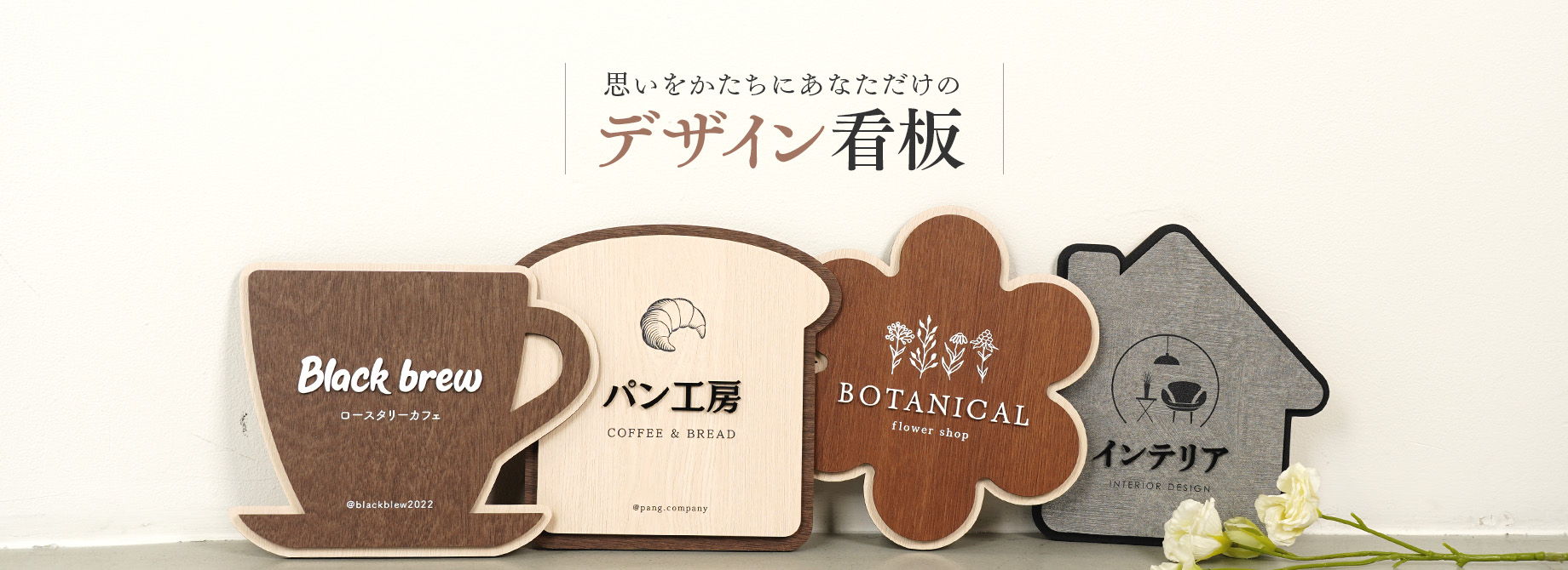SignJapan - Yahoo!ショッピング