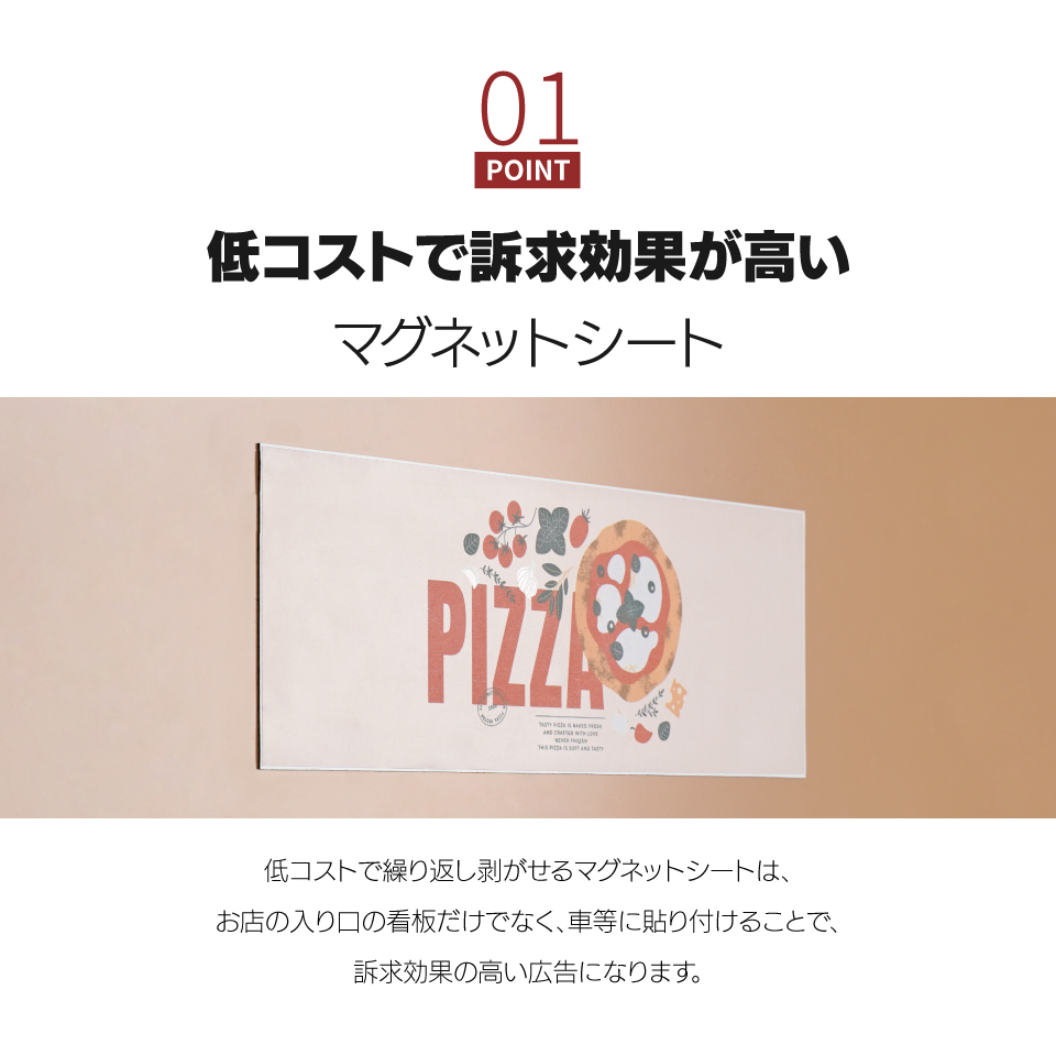 表札 ポスト 車 多用途 オーダー ステッカーマグネット or