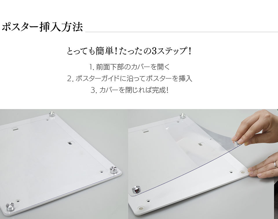 PF001 マグネットフレーム A5 ブラック /ホワイト 前面開放 額縁