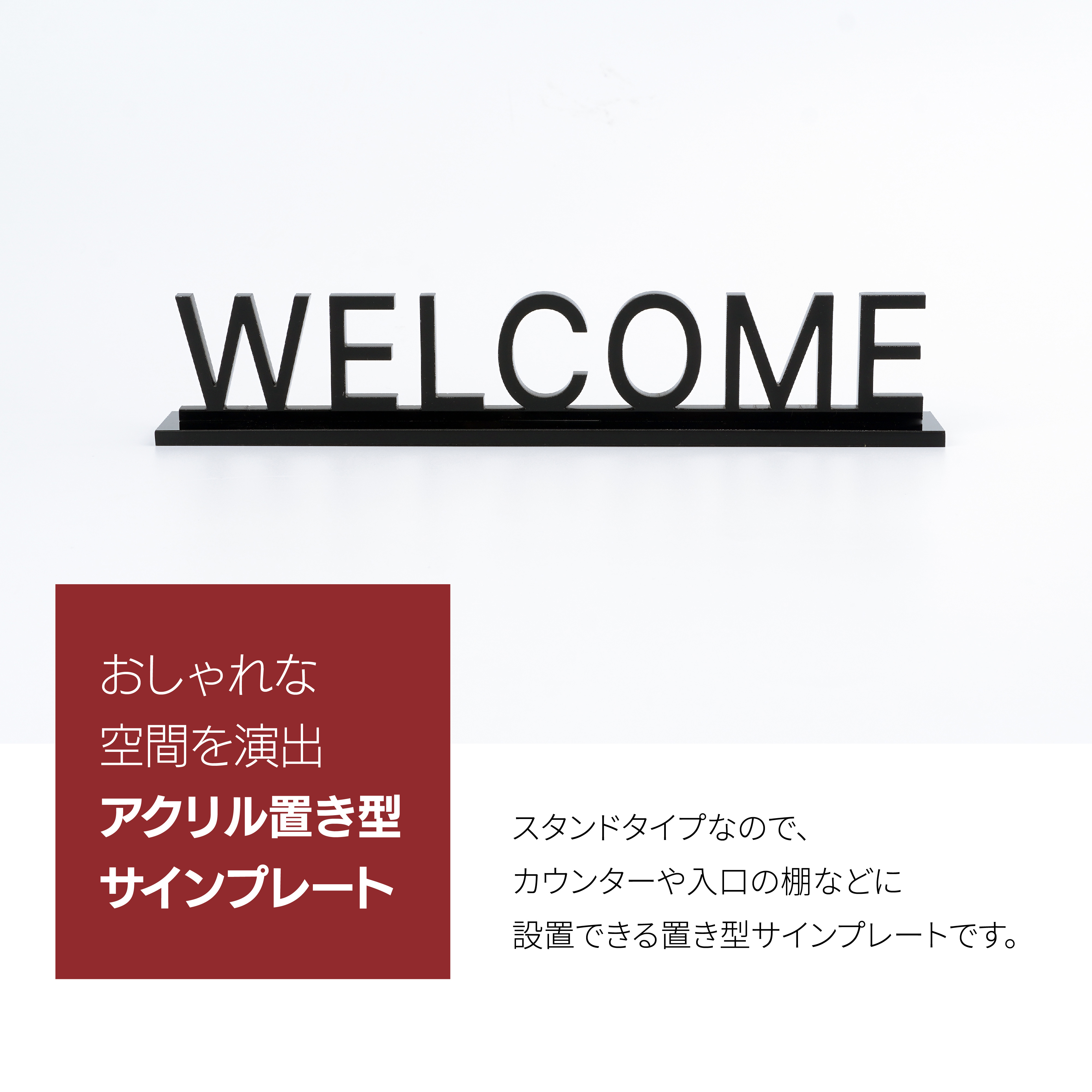 オーダーメタルサインプレート OS009 アクリル置き型サインプレート SOLD OUT ソールドアウト