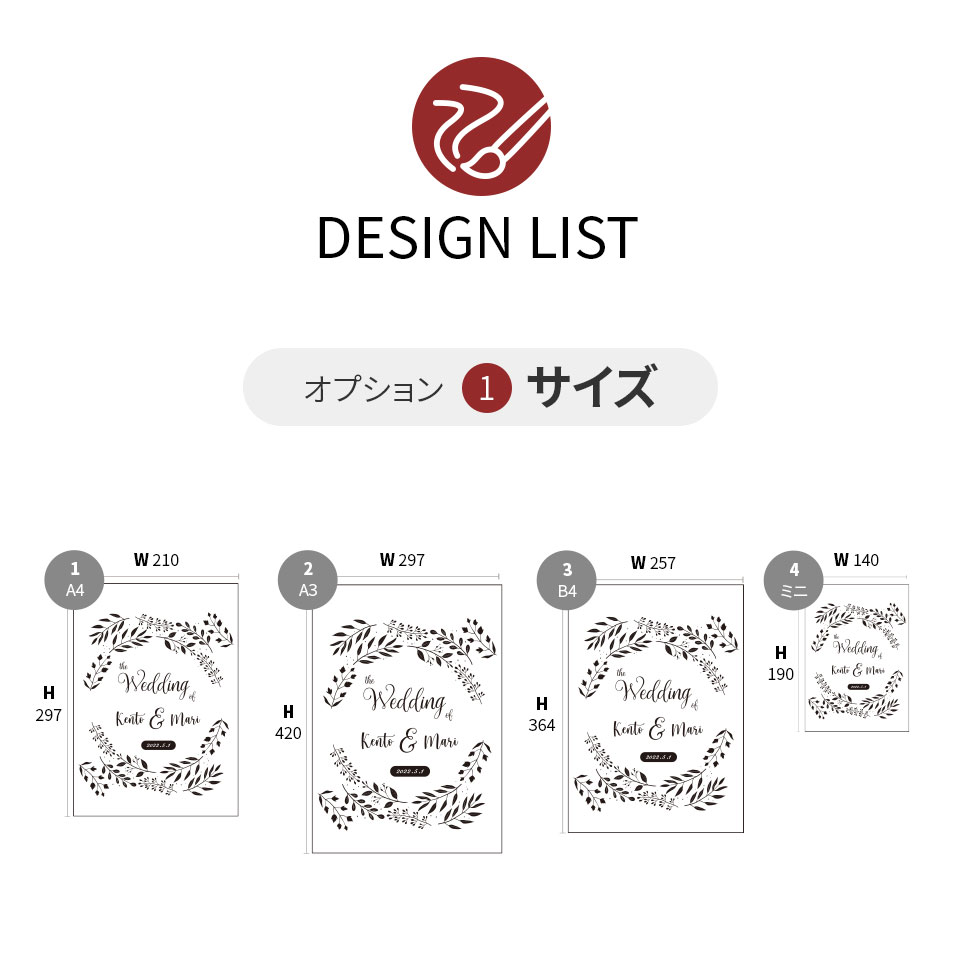 WC003 ウェディング ウェルカムボード ヴォヌールタイプ アクリル