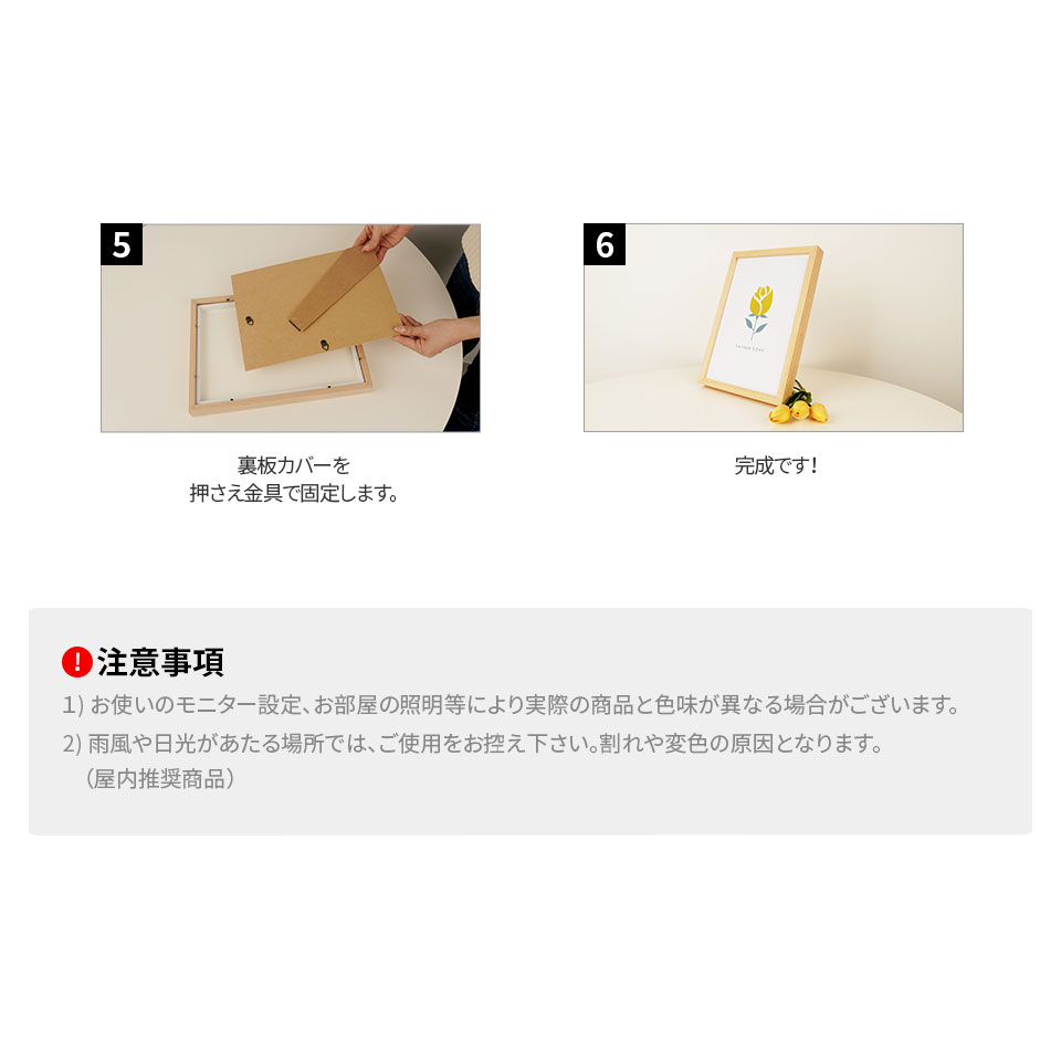 sj_chinese-frame_wood_03.jpg