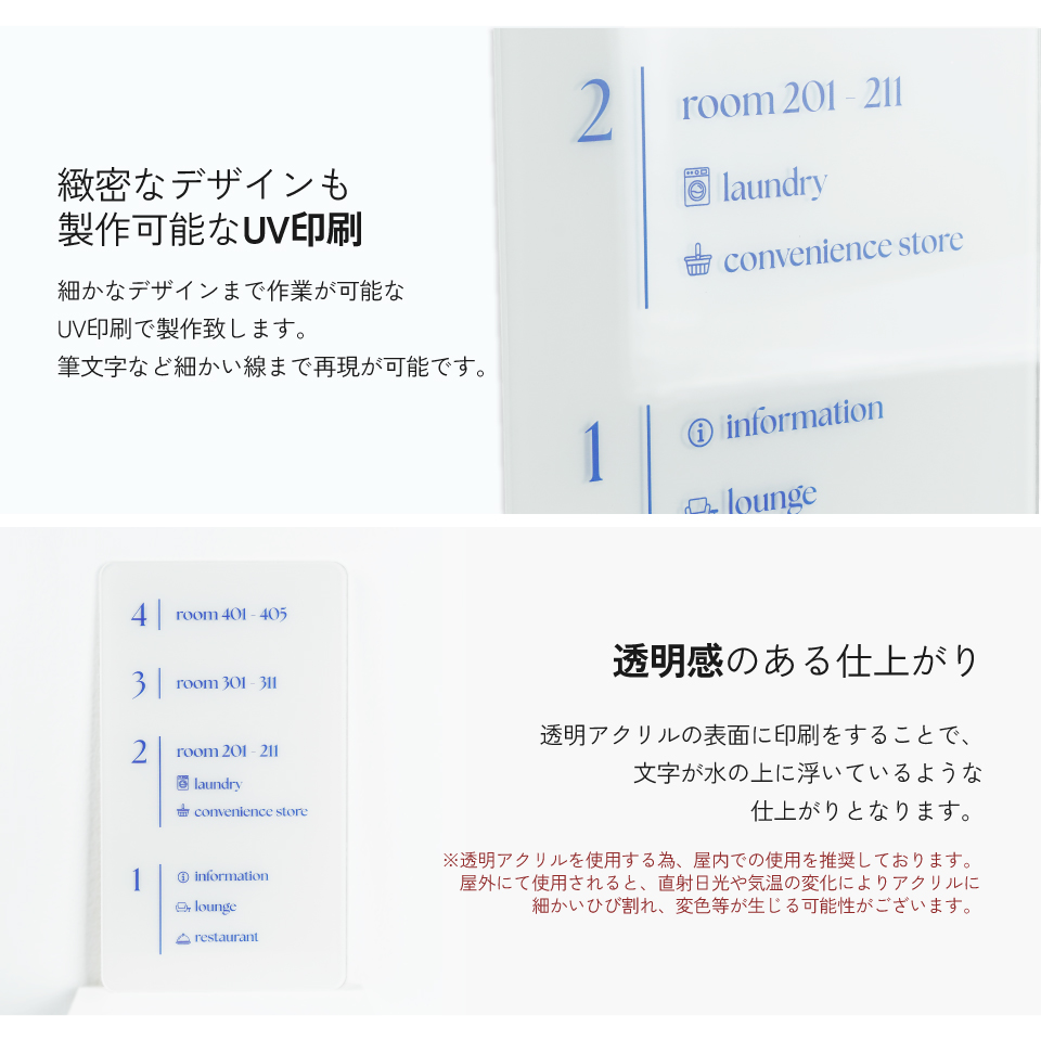 【オーダー無料】歯科 テナントビル フロア案内 看板 置物 雑貨 ライトBOX オーダー無料】歯科 テナントビル フロア案内 看板 置物 雑貨