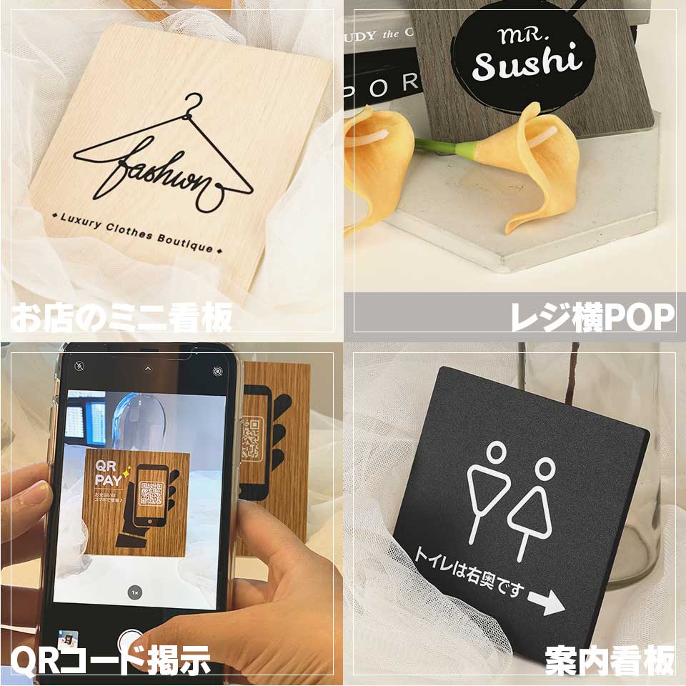 【オーダーメイド】QRコードプレート16枚MDF製 店舗用にも♪ 95d2570048f97e6cc8ad2fec317cf1