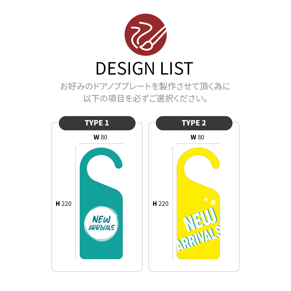本日限定 お値下げ 入手困難 非売品 パチンコ 西陣 店内装飾品