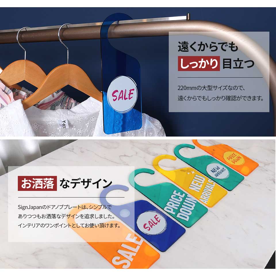 GReeeeN　販促ポップ（パネル）　18枚まとめ売り　グッズ 販促ポップパネルを激安価格で！ 販促用品通販のサインモール