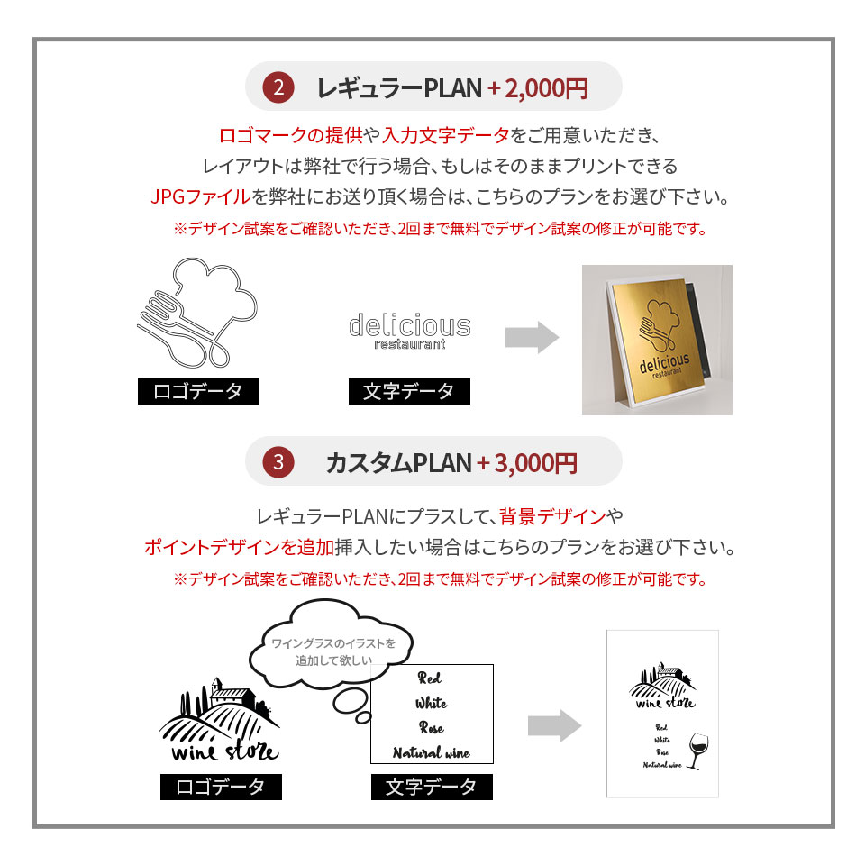 TD007 突き出し看板 300x400 長方形 壁面看板 サイズ変更可能