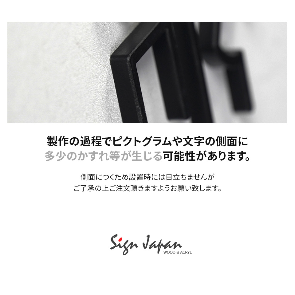 PS047 ピクトサイン EXIT 非常口 避難誘導灯 ドアサイン ドア